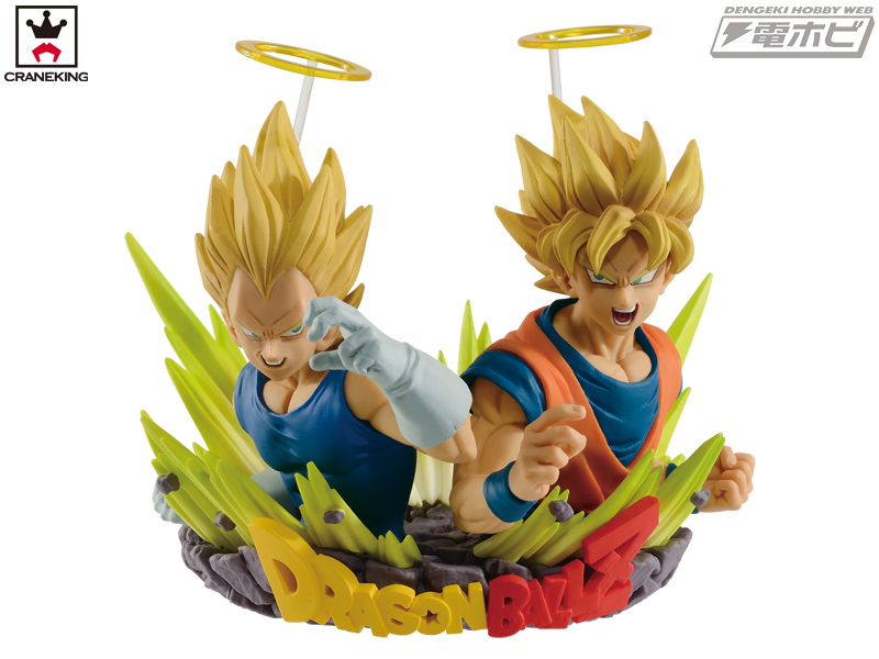 ドラゴンボールZ』バンプレストのプライズフィギュアで、悟空と