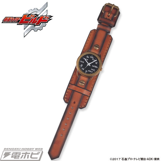 仮面ライダービルド』主人公「桐生戦兎」のコートや腕時計など劇中衣装