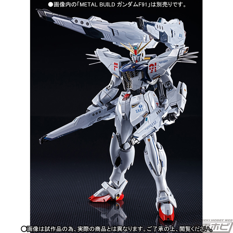 機動戦士ガンダムF91』METAL BUILD ガンダムF91 MSVオプション