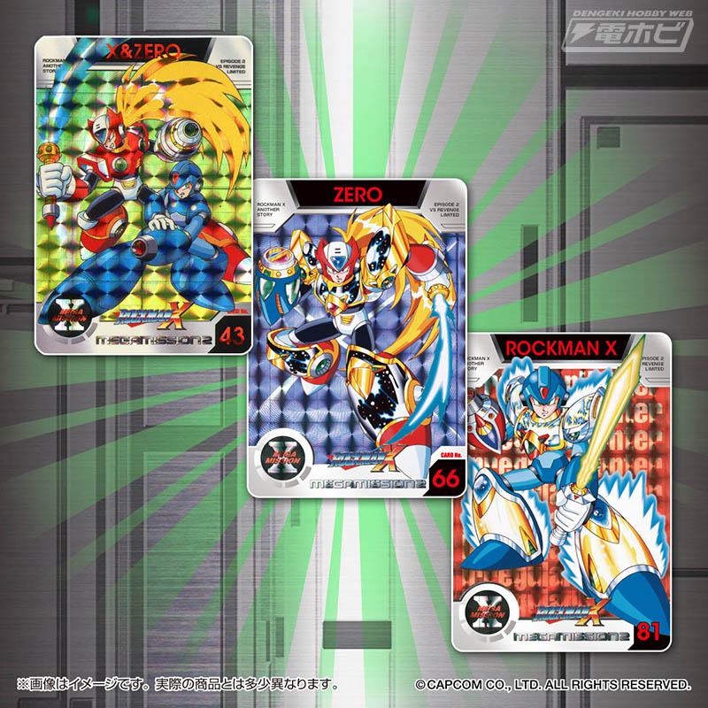 カードダス『ロックマンX』が22年ぶりに復活！当時のスタッフが集結し