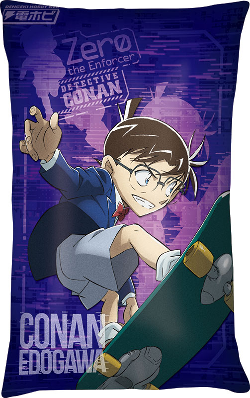 劇場版『名探偵コナン ゼロの執行人（しっこうにん）』のイメージ