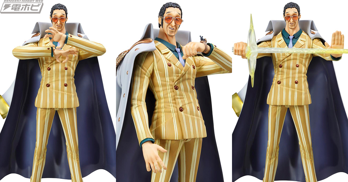 ワンピース』海軍大将・黄猿フィギュアがメガハウスから復刻再販