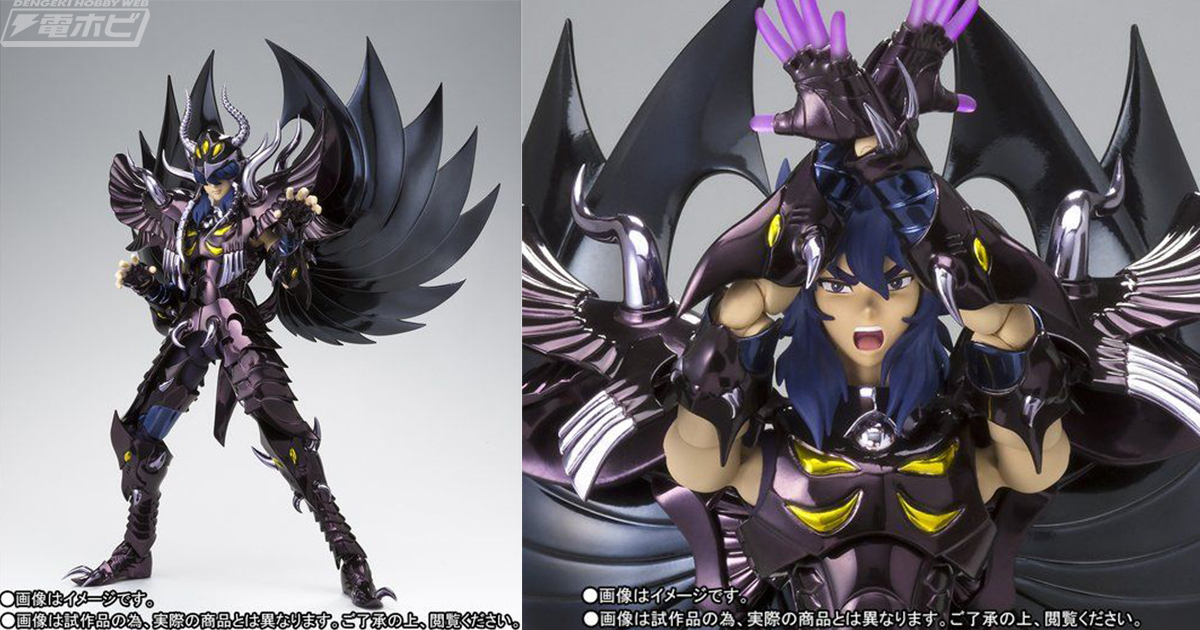 冥界三巨頭ついに集結！『聖闘士星矢』ガルーダのアイアコスが聖闘士聖