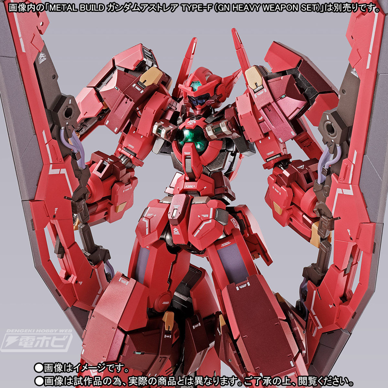 機動戦士ガンダム00F』METAL BUILD ガンダムアストレアTYPE-F用の