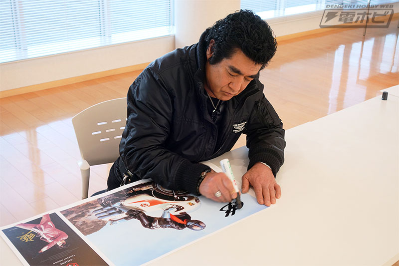 ライダーヒーローメモリアルに「仮面ライダー1号・本郷猛」が帰ってき