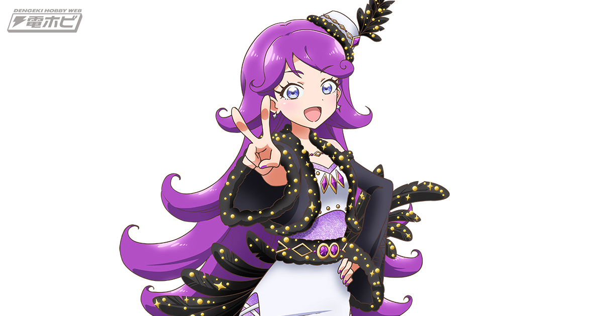 キラッとプリ☆チャン』謎の新アイドル「紫藤める」解禁！さらにEDを