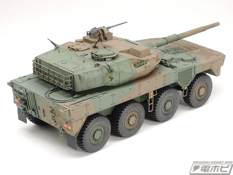 即応機動連隊の要！陸自・16式機動戦闘車がタミヤから1/35スケールで