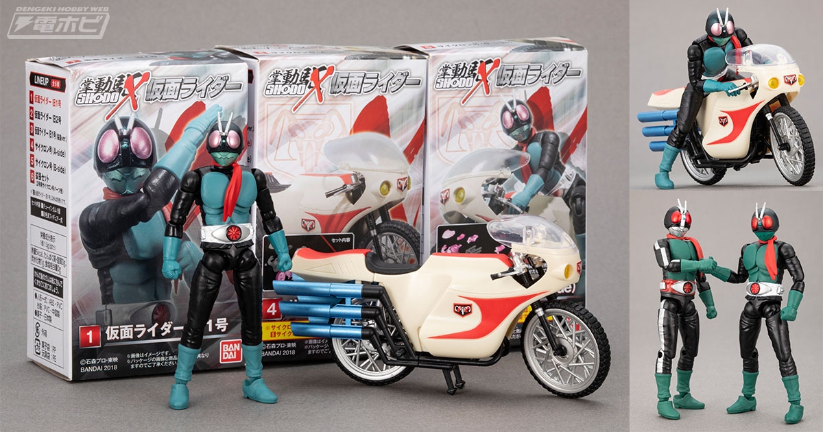 人気シリーズ「SHODO仮面ライダーVS」が新シリーズに突入！マシンを