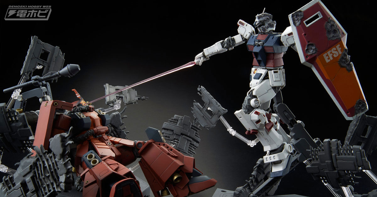 このジャズが聞こえたときがお前の最後だ!!】ガンプラ「MG フル