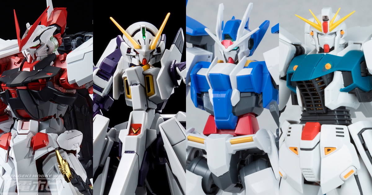 ガンダムビルドダイバーズ』のテストショットが続々到着！「MG 1/100