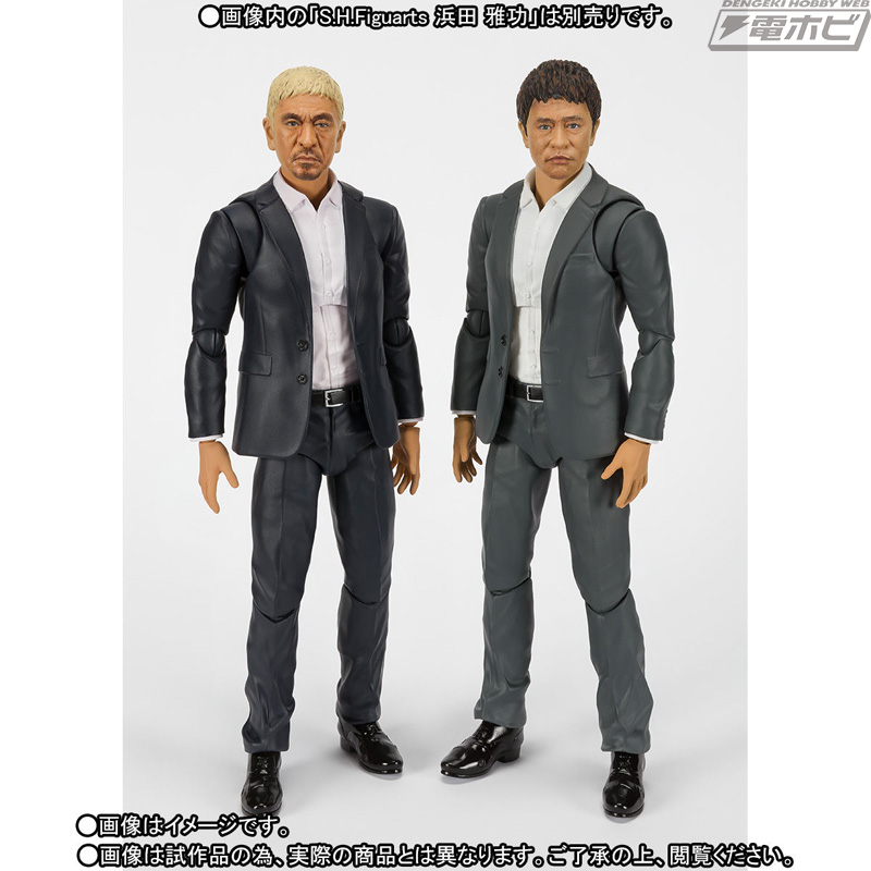 ダウンタウン」松本人志さんと浜田雅功さんが可動フィギュアS.H.