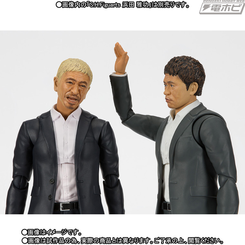 ダウンタウン」松本人志さんと浜田雅功さんが可動フィギュアS.H.