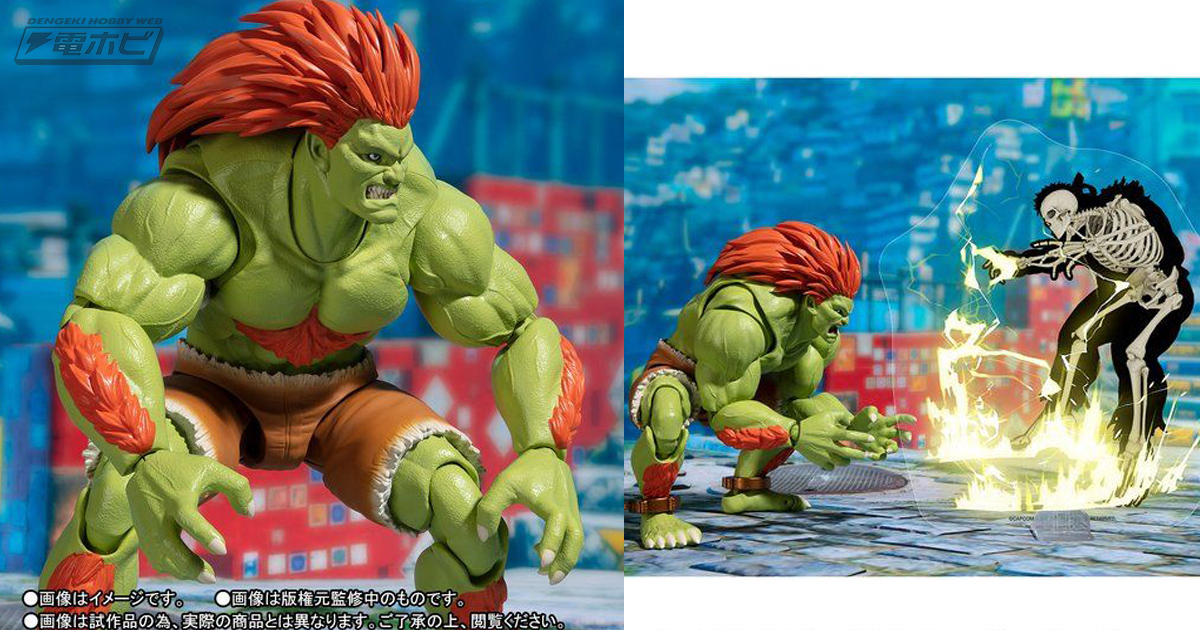 ストリートファイター』シリーズよりブランカがS.H.Figuartsに参戦