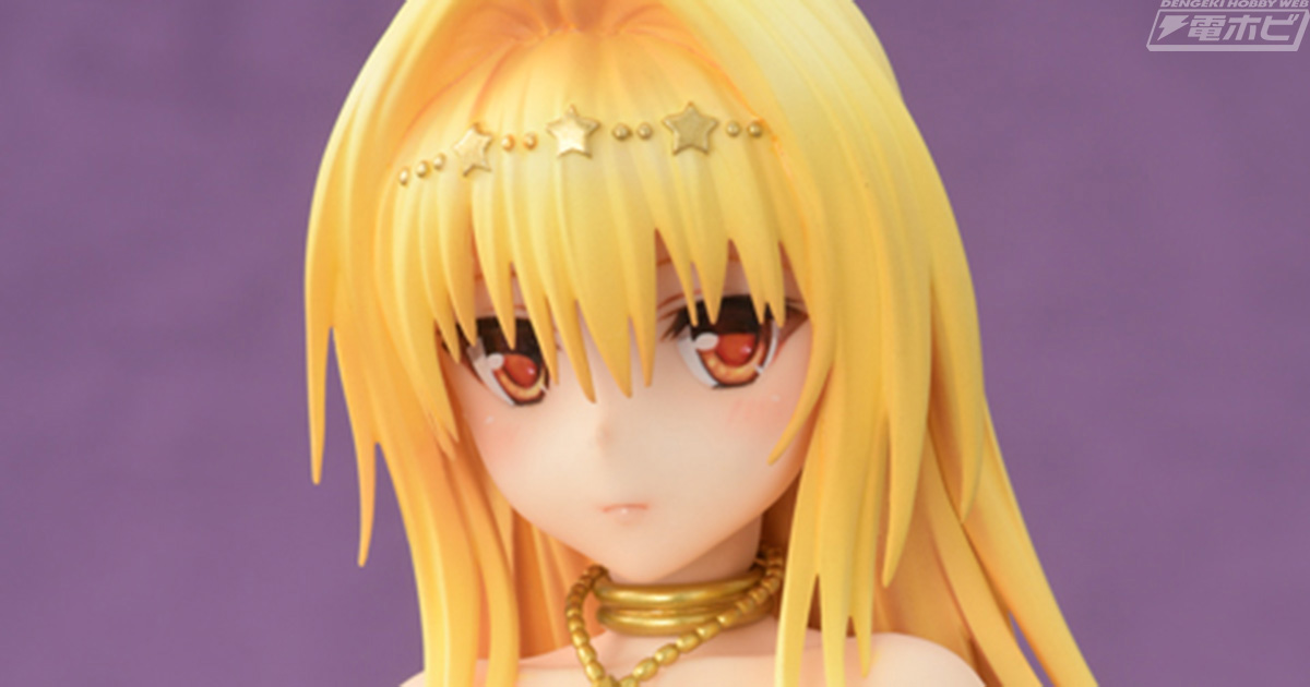 To LOVEる-とらぶる-ダークネス』アラビアン衣装のヤミフィギュアが