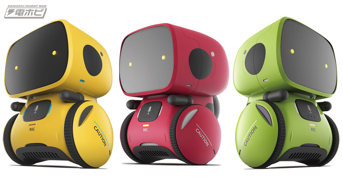 触って声をかけて遊ぼう！「コミュニケーションロボットAT」が童友社
