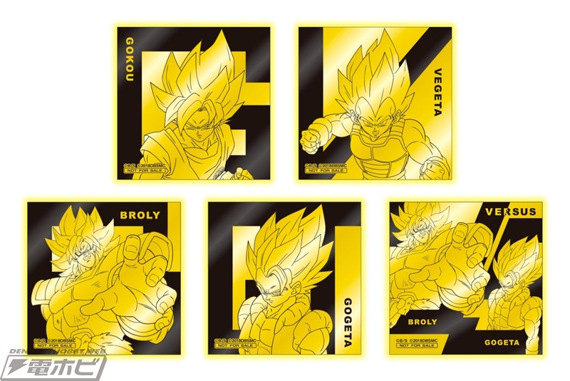 世界に100体の「ゴジータ」限定カラーフィギュアやコラボフードに注目