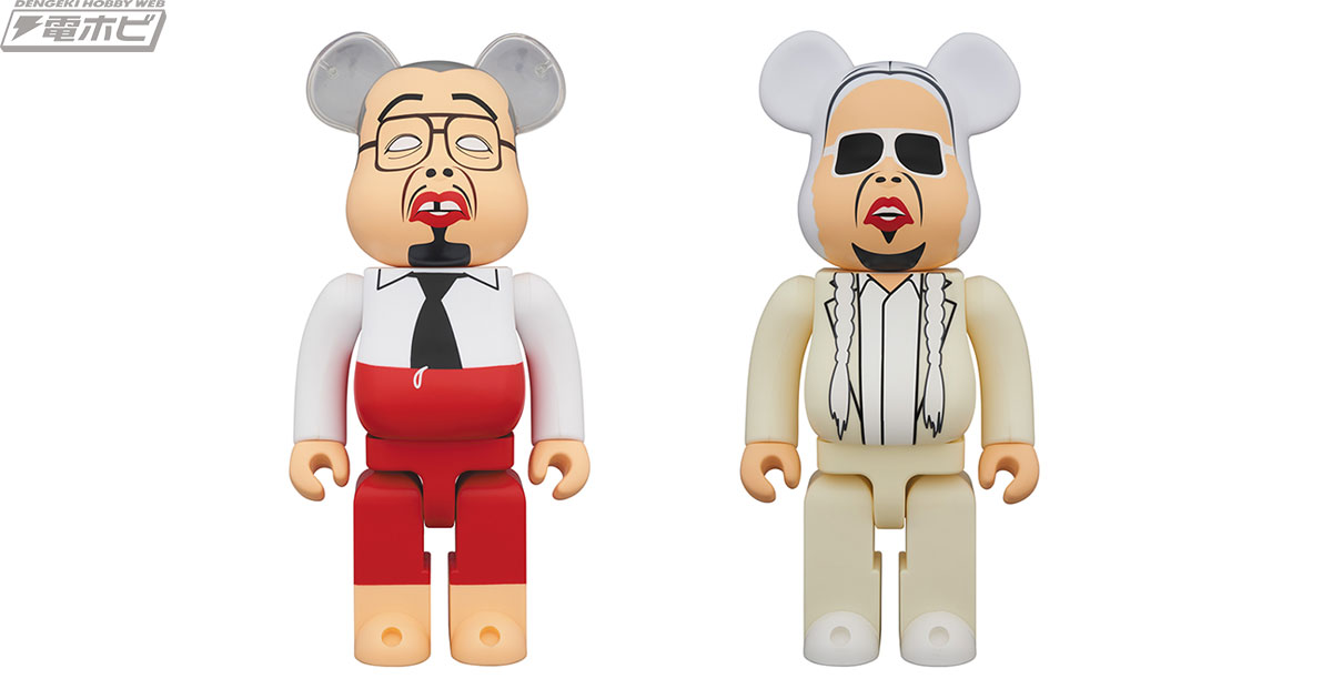 野性爆弾くっきーのアクが強～いキャラ「バランスおじさん」と