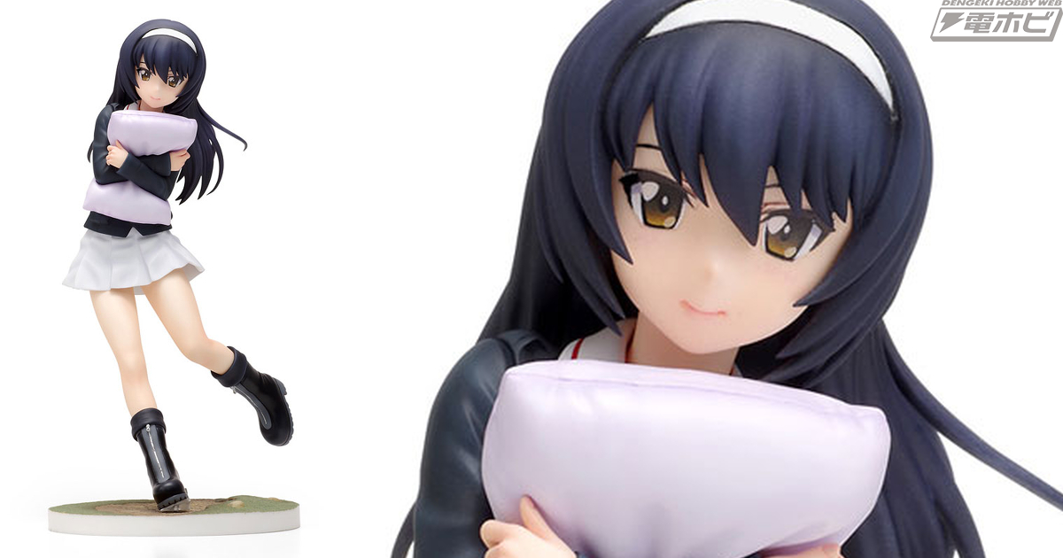 ガルパン』冷泉麻子が大好きな枕を抱えた姿でフィギュア化！あみあみに