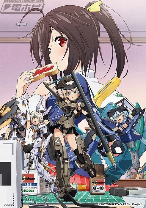 アニメ『フレームアームズ・ガール』幻の装備「雷鎚」やキューポッシュ