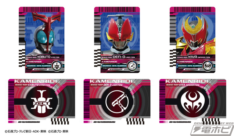 仮面ライダーディエンドの新たなる力！「DXネオディエンドライバー