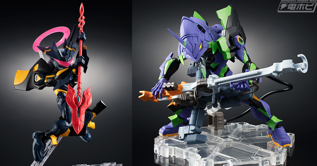 ヱヴァンゲリヲン新劇場版:破』エヴァMark.06がデフォルメフィギュア