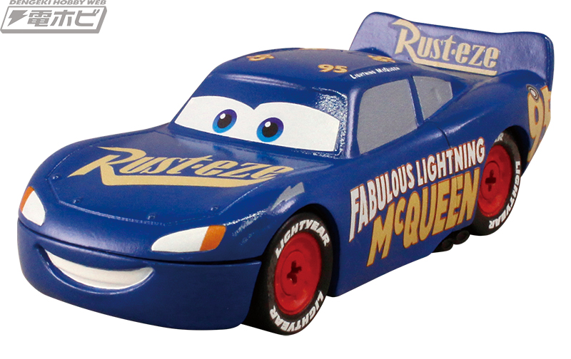 カーズ』君の手でカプセルトイ最大級のライトニング・マックィーンを