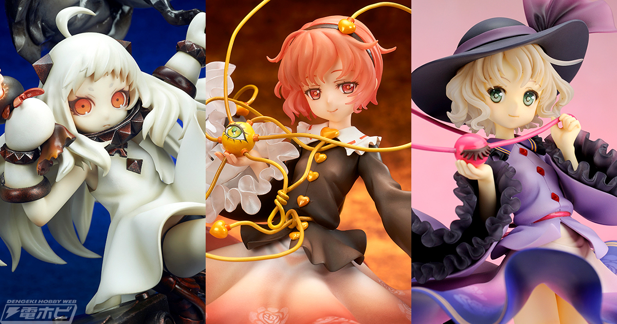 艦これ』梅雨グラフィック版の北方棲姫や『東方』さとり＆こいしの限定