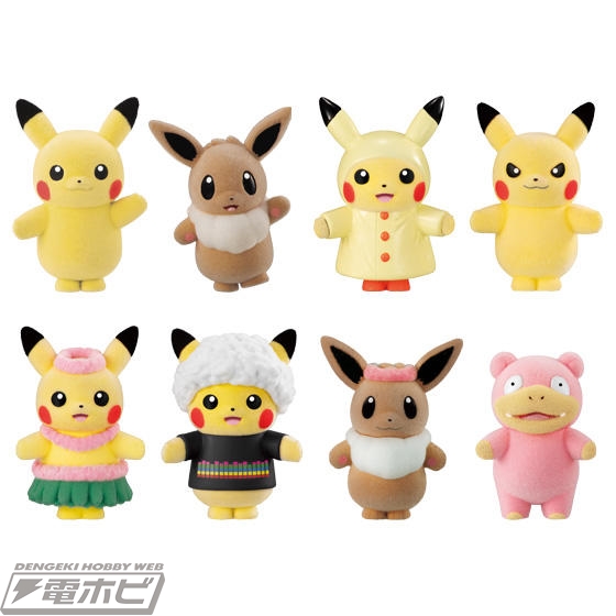 ヤドンやレインコート姿のピカチュウがふわふわな食玩ドールに