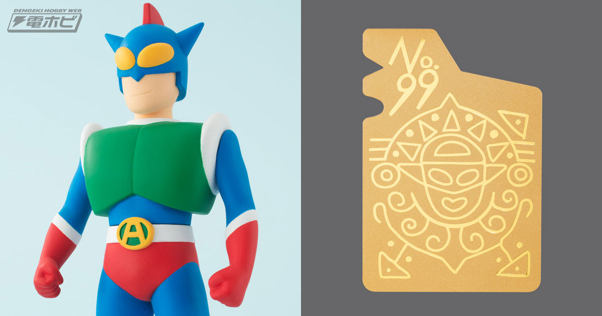 クレヨンしんちゃん』アクション仮面がソフビになって参上