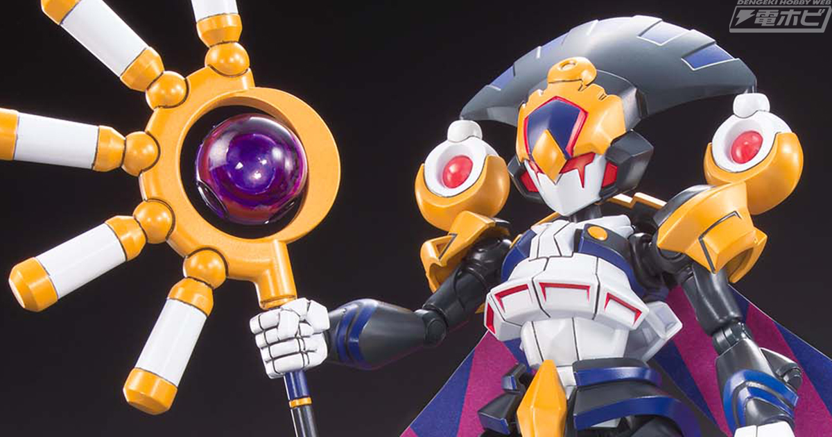 ダンボール戦機』プラモデル新シリーズにて悪夢に誘う道化師「LBX