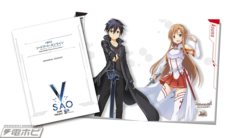 キリト、アスナ、ユウキが『フェイタル・バレット』衣装でフィギュア化