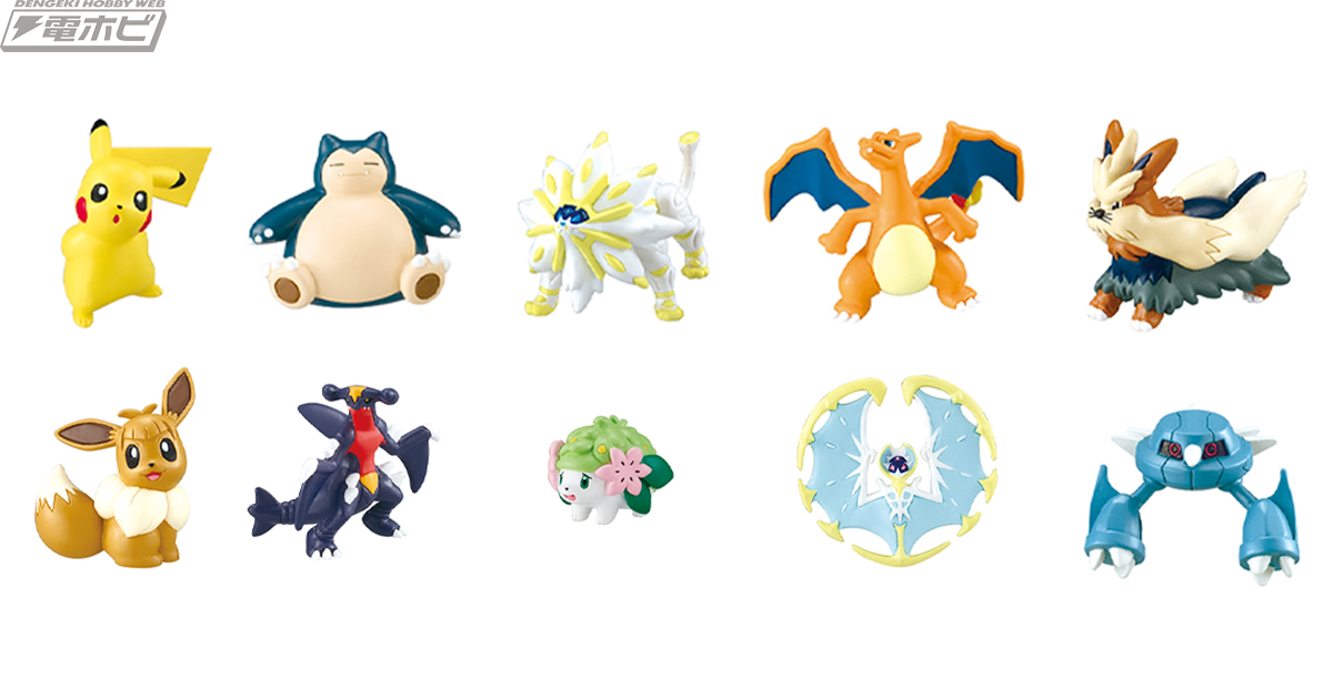 キャンディトイ「ポケモンゲットコレクション」最新弾はサン＆ムーンの