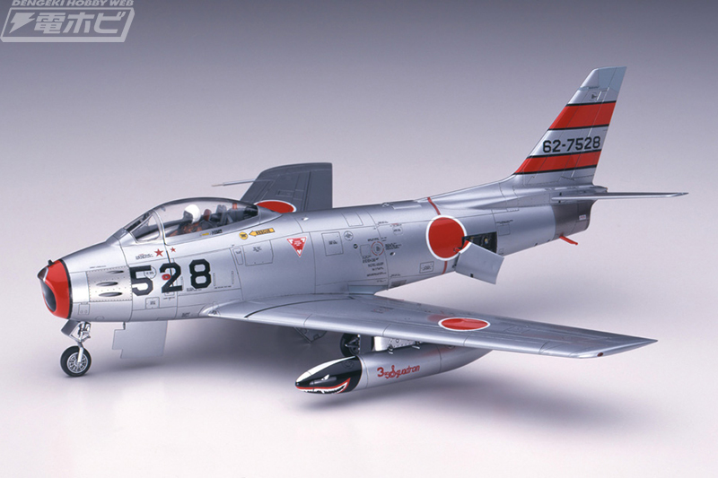 航空自衛隊創設期の主力戦闘機「F-86 セイバー」の1/48スケールキット