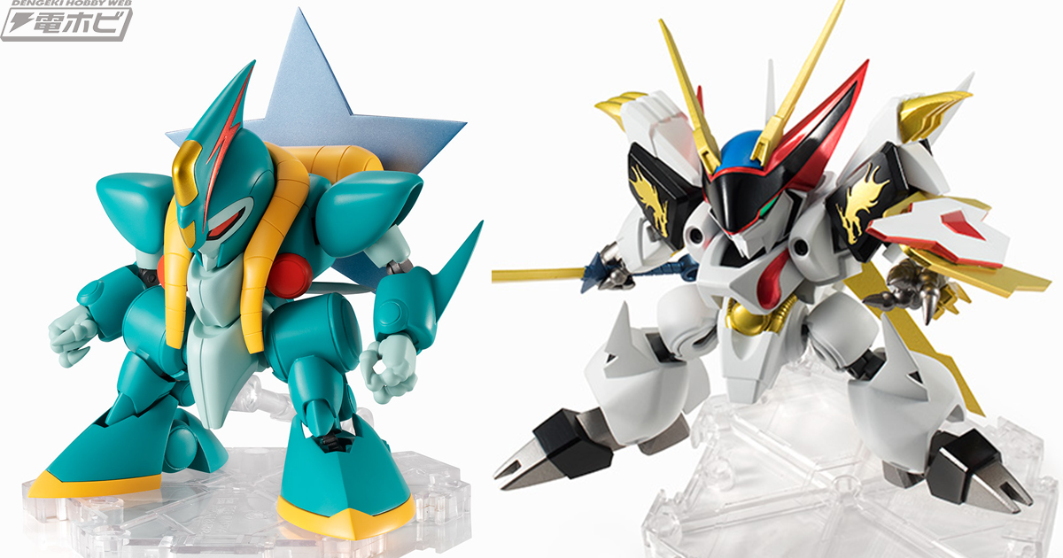 魔神英雄伝ワタル』幻武手裏剣を扱うダイナミックなポージングが