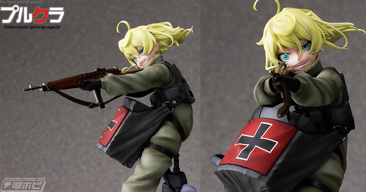 劇場版 幼女戦記』ターニャ・デグレチャフが1/7スケールフィギュアで