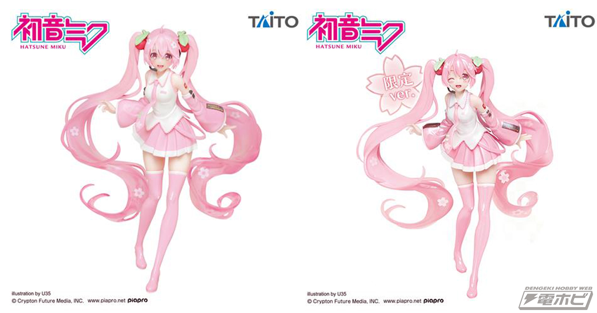 桜をイメージしたキュートな「桜ミク」をタイトーがプライズフィギュア