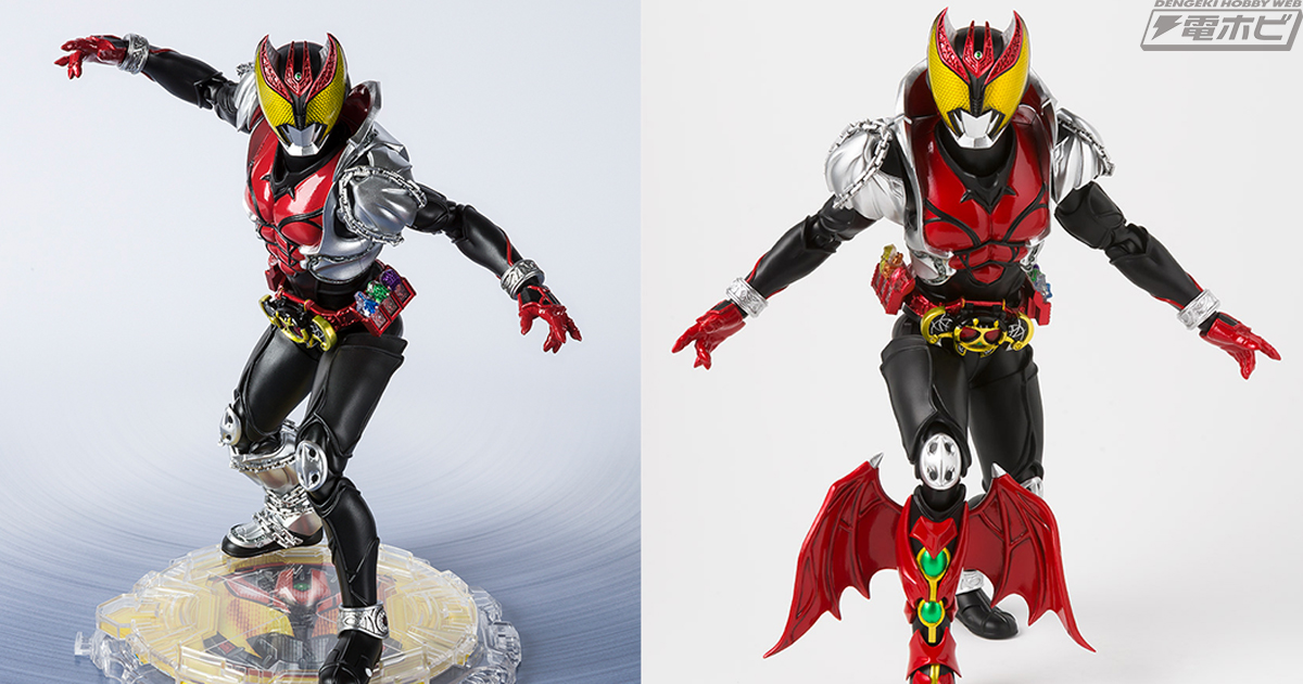 S.H.Figuarts（真骨彫製法） 仮面ライダーキバ」発売日が4月27日（土