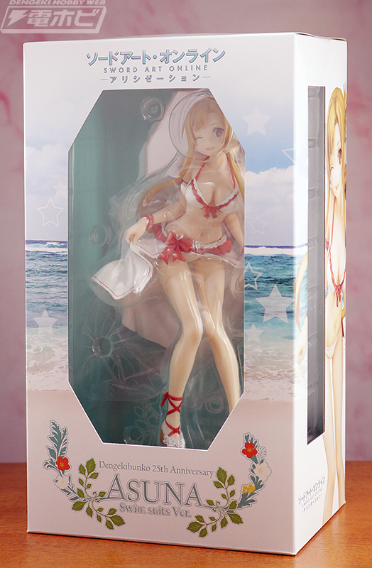 電撃文庫25周年記念だから見せた特別な水着姿のアスナを貴方に！電撃屋
