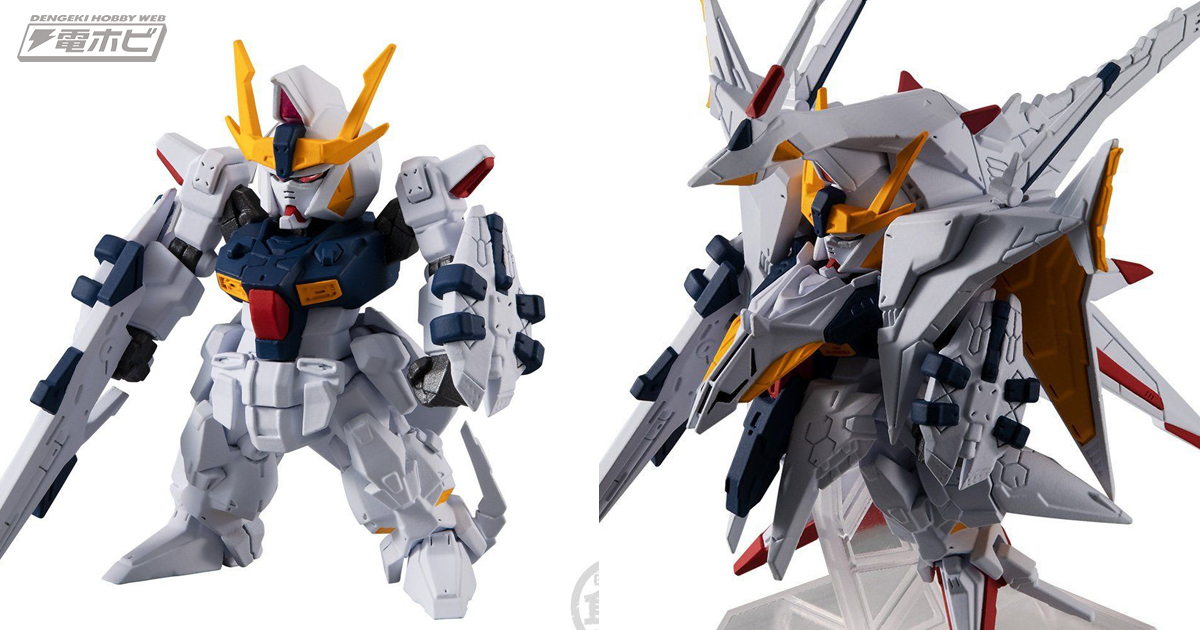 機動戦士ガンダム 閃光のハサウェイ』Ξガンダムのライバル機