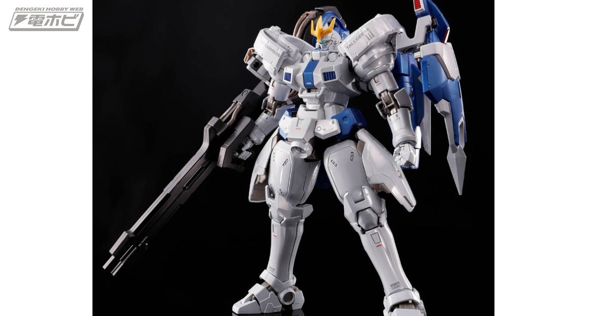 ガンダムW』のトールギスIIIがスペシャルコーティングの限定品としてMG