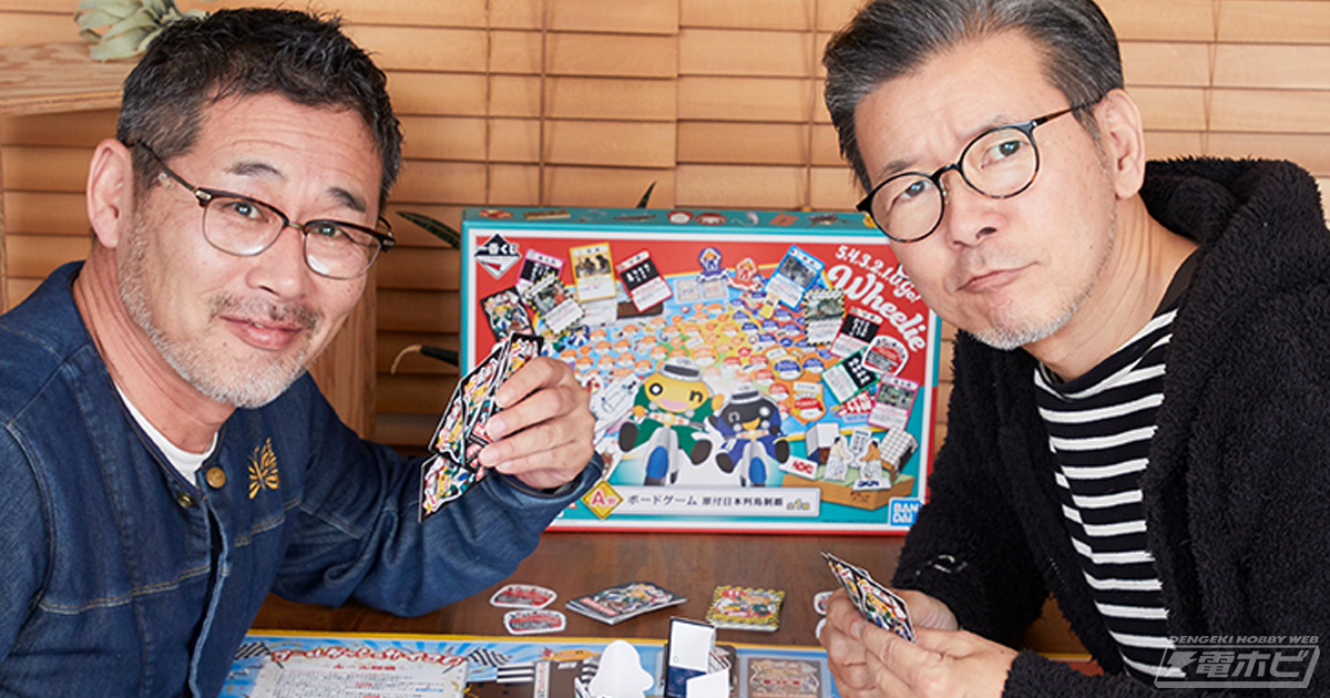 ウィリーや相撲など「原付の旅」の軌跡を巡るボードゲームも登場！「一