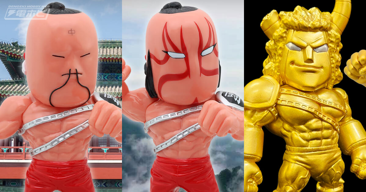 キン肉マン』多彩な表情やポーズに注目！ラーメンマンとモンゴルマンの