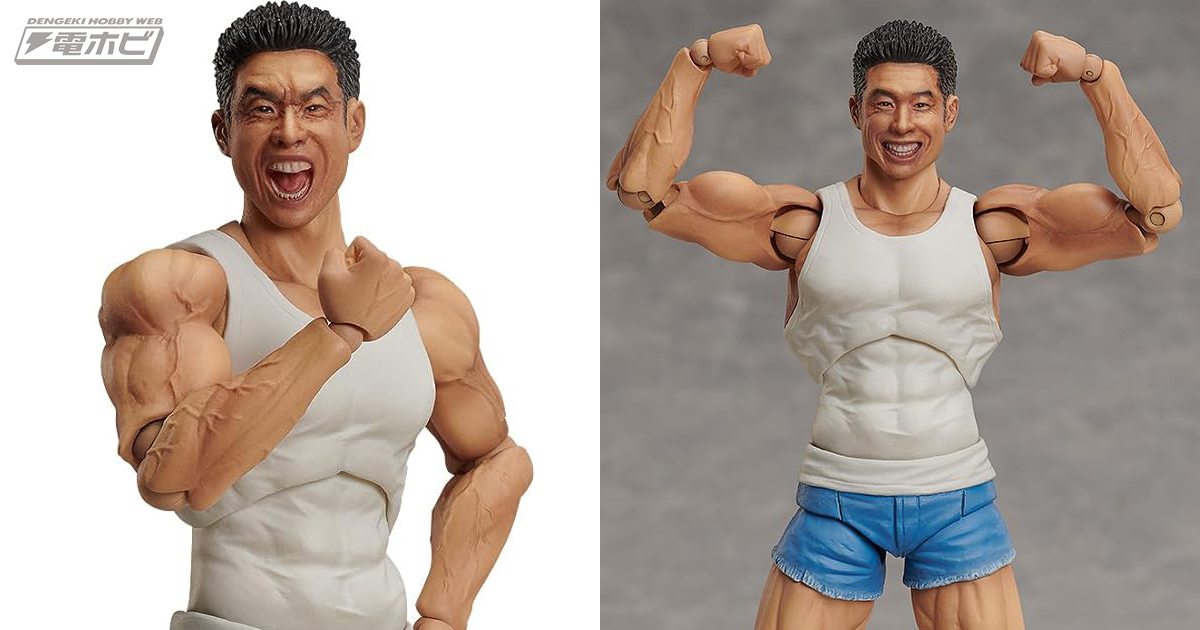 ヤーーー!!あの「なかやまきんに君」がfigmaより可動フィギュア化