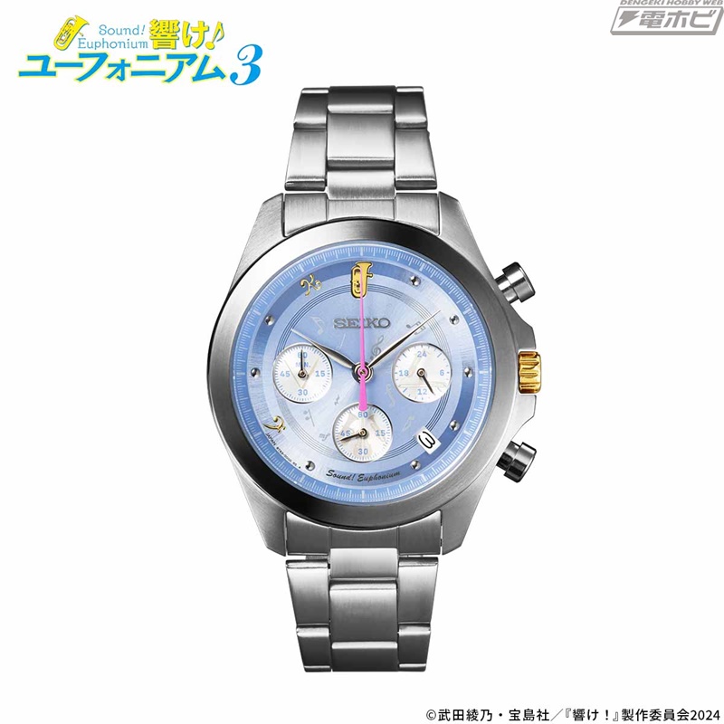 響け！ユーフォニアム3』北宇治高校の制服をイメージしたセイコーとの