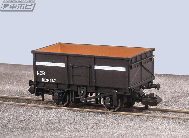 英国鉄道模型の老舗PECOが、石炭運搬などで活躍した鉄道貨車4種のN