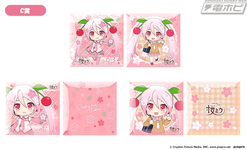 セブン‐イレブン、イトーヨーカドーで桜ミクがテーマの「グッスマくじ