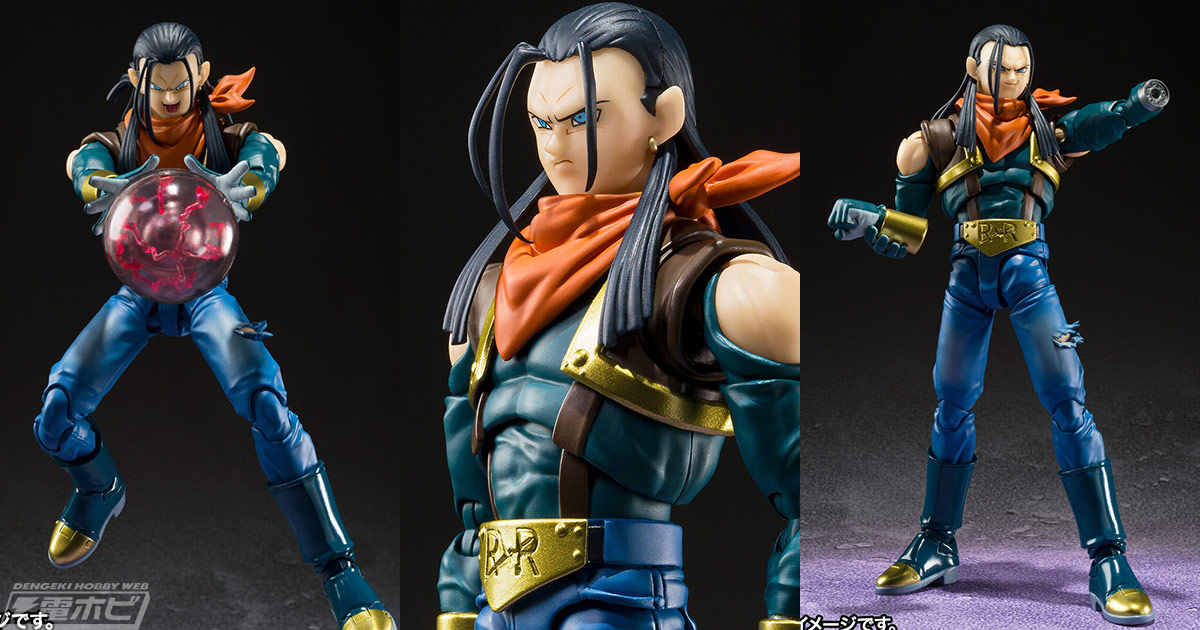 ドラゴンボールGT』超17号がS.H.Figuartsでアクションフィギュア化