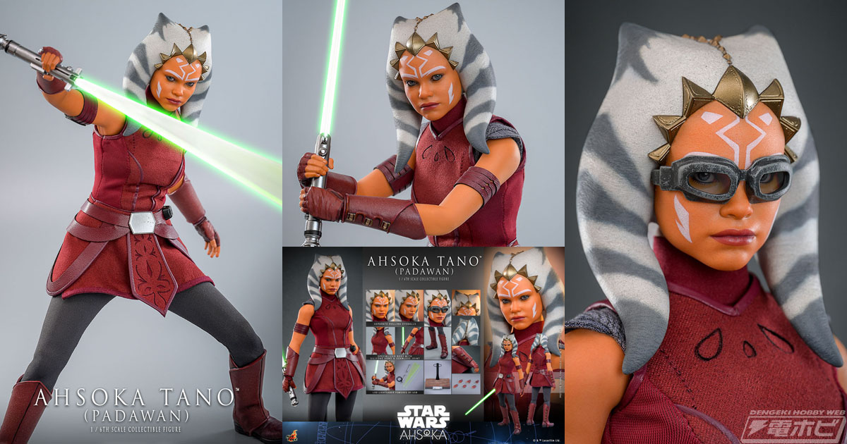 スター・ウォーズ：アソーカ』パダワン時代のアソーカ・タノが1/6