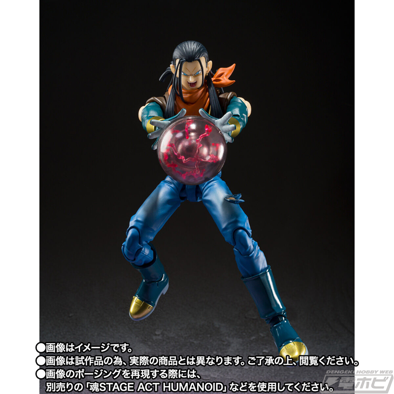 ドラゴンボールGT』超17号がS.H.Figuartsでアクションフィギュア化