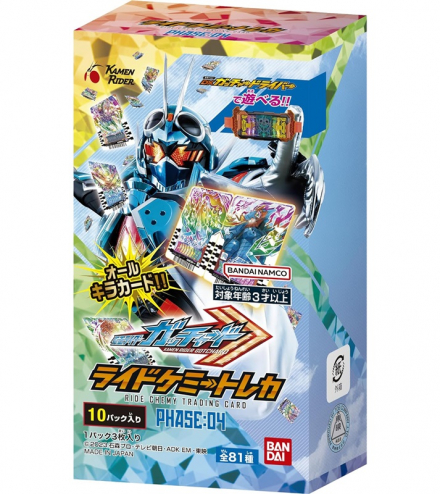 仮面ライダーガッチャード』全81種オールキラカード！劇中で活躍する